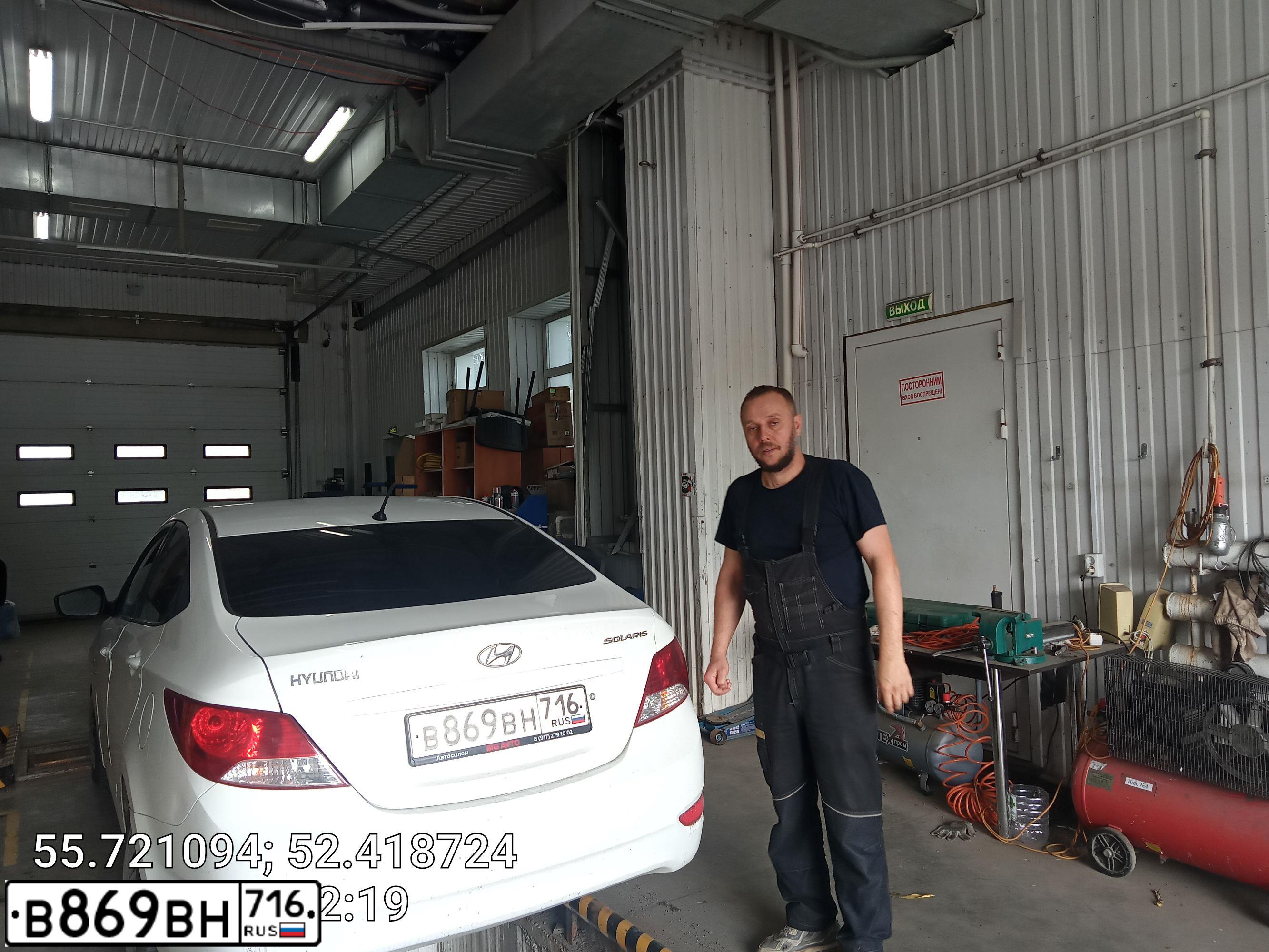 Фото автомобиля HYUNDAI SOLARIS, 2014 — госномер К642ЕК716. Цвет: Белый