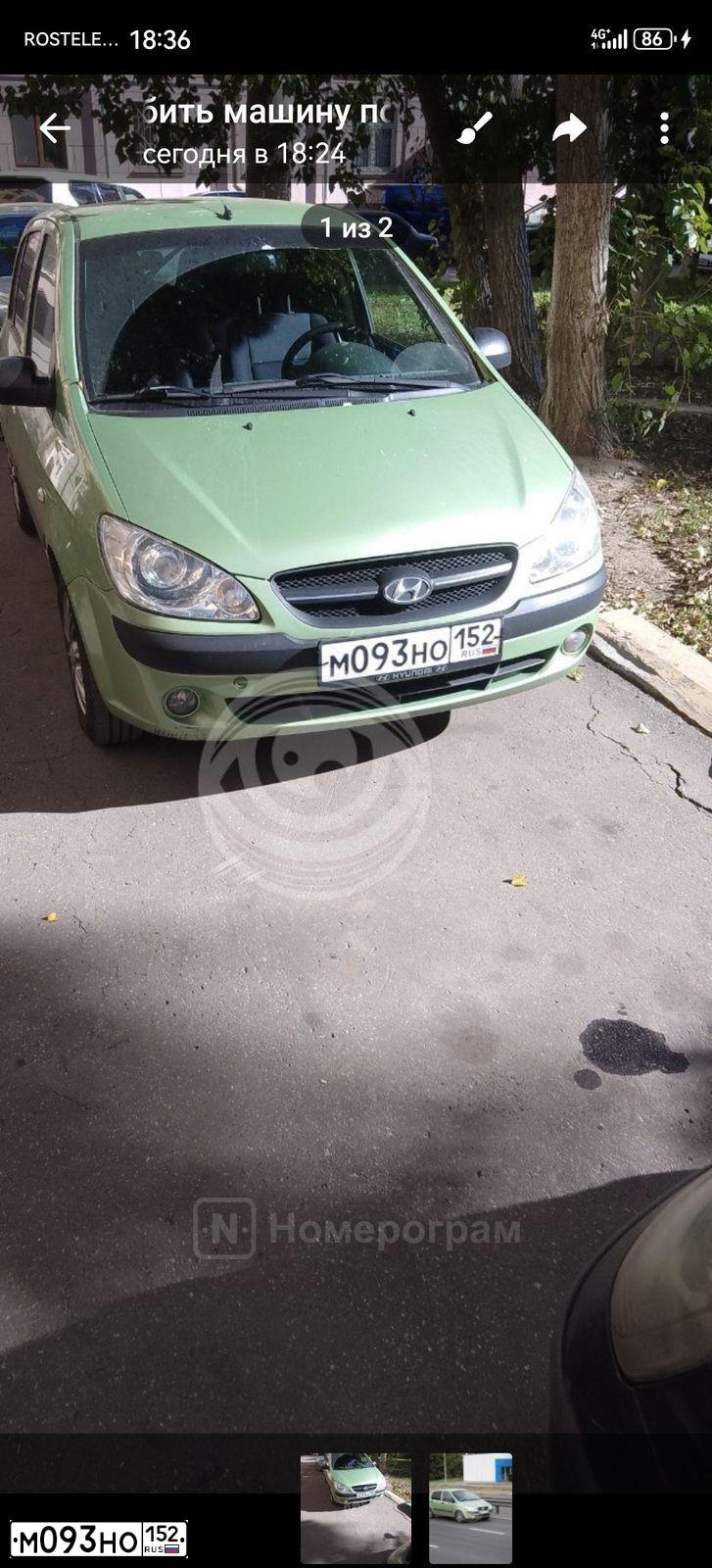 Фото автомобиля HYUNDAI GETZ, 2009 — госномер М093НО152. Цвет: СВЕТЛО-ЗЕЛЕНЫЙ