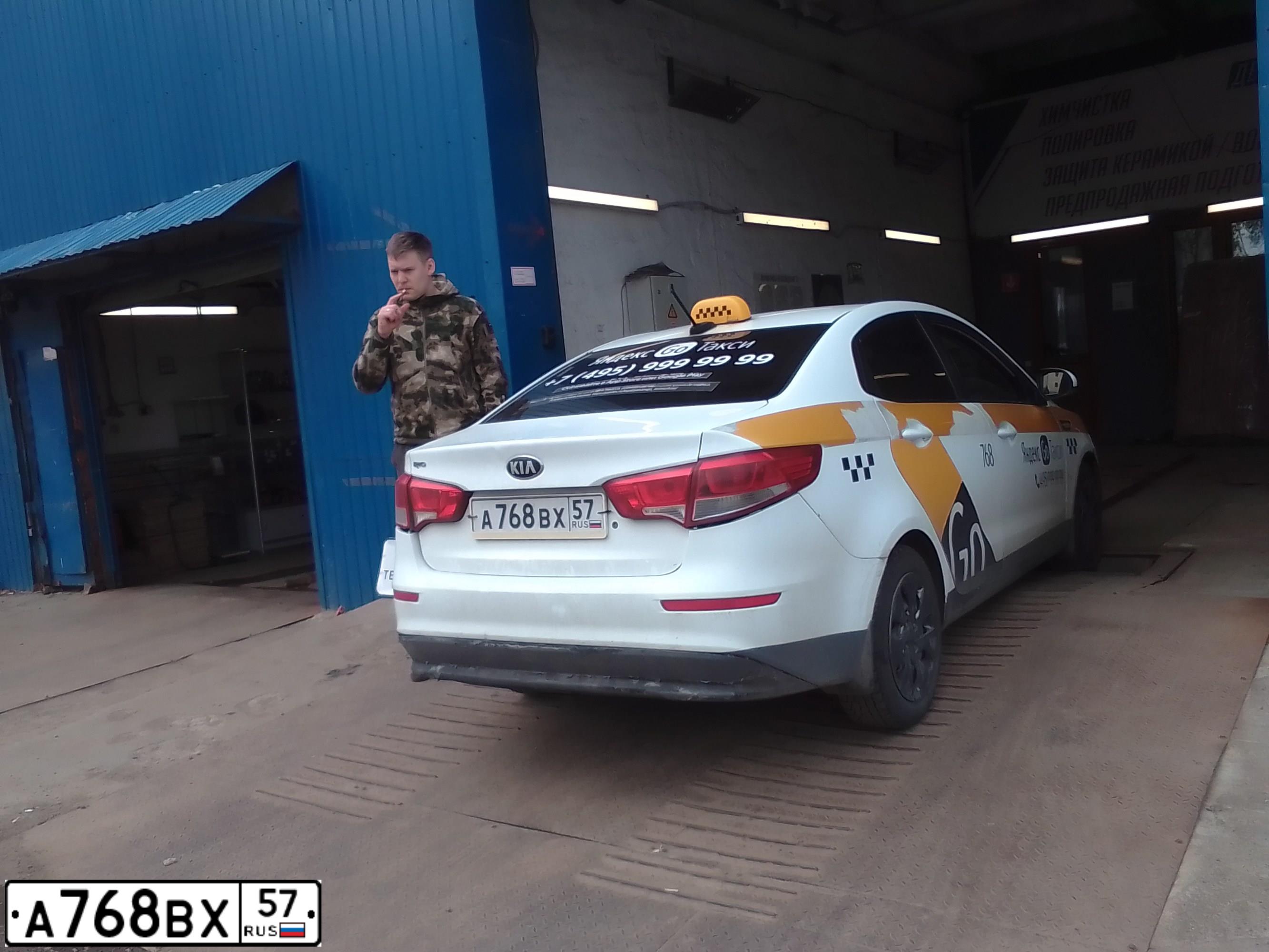 Фото автомобиля KIA RIO, 2017 — госномер А768ВХ57. Цвет: БЕЛЫЙ ЖЕЛТЫЙ СЕРЫЙ
