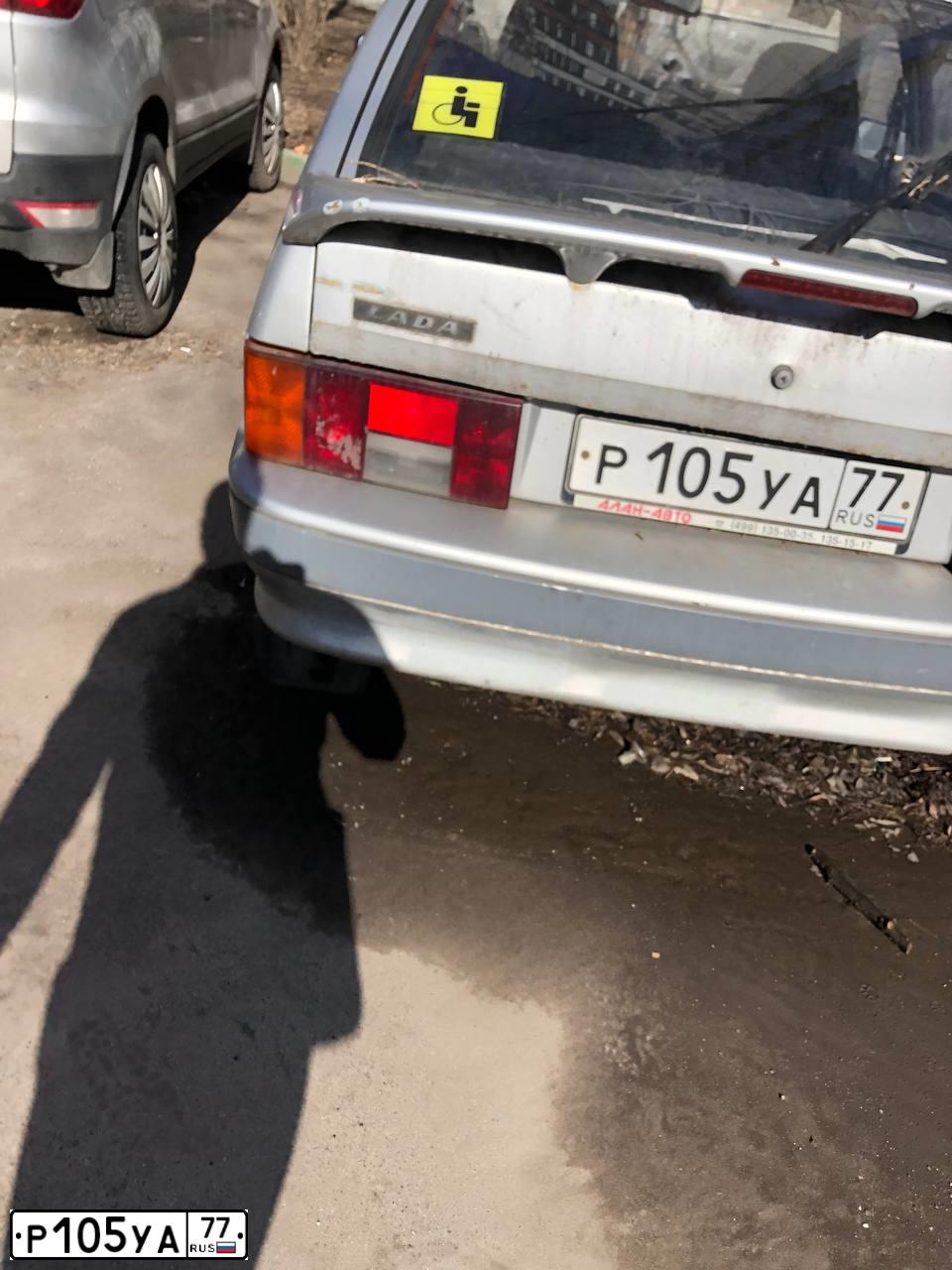 Фото автомобиля LADA 2106, 1994 — госномер Р105УА77. Цвет: ВИШНЕВЫЙ