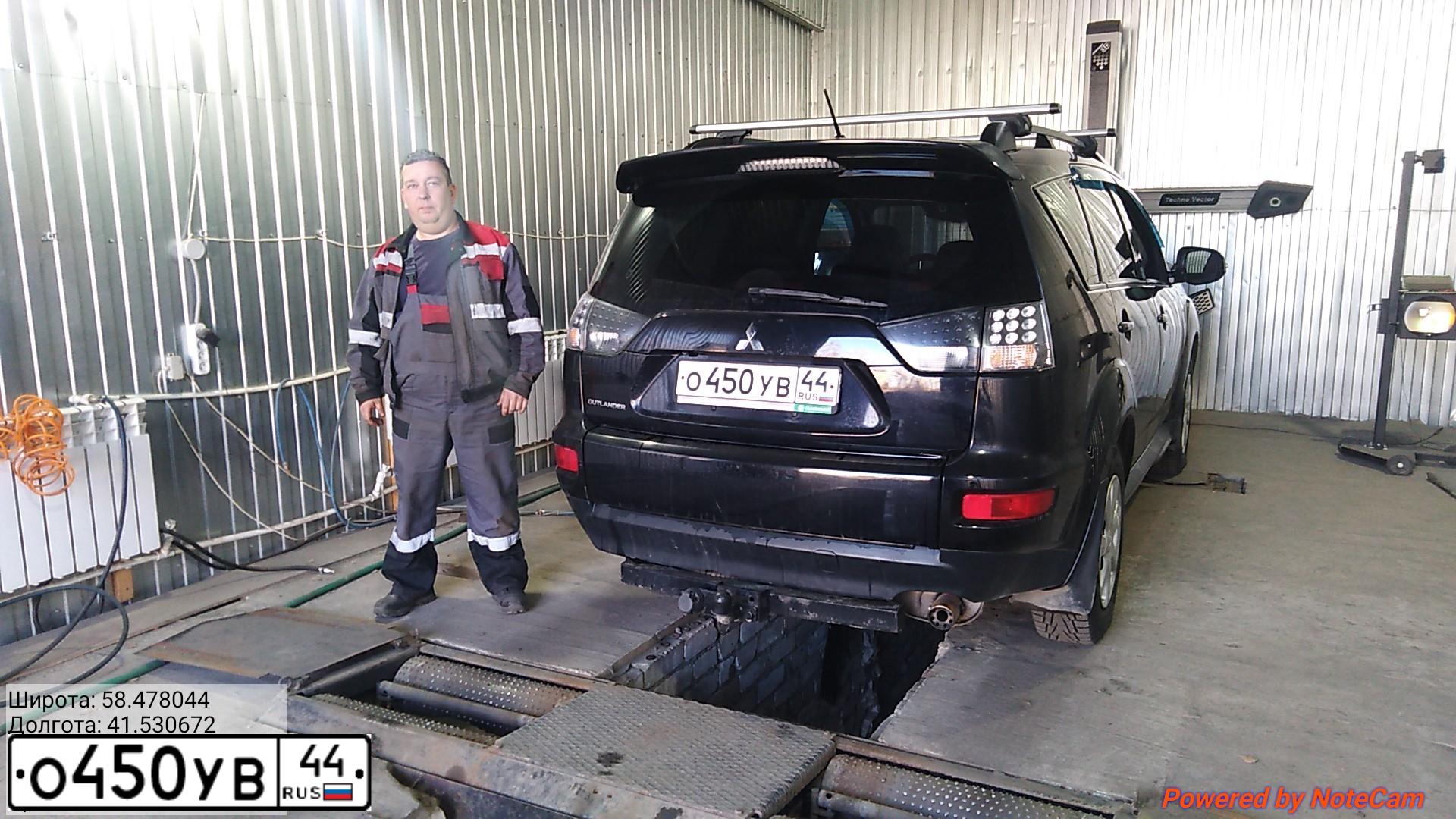 Фото автомобиля MITSUBISHI OUTLANDER, 2012 — госномер О450УВ44. Цвет: ЧЕРНЫЙ