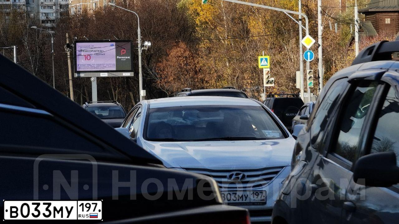 Фото автомобиля HYUNDAI IX35, 2014 — госномер В895ВМ797. Цвет: ЧЕРНЫЙ