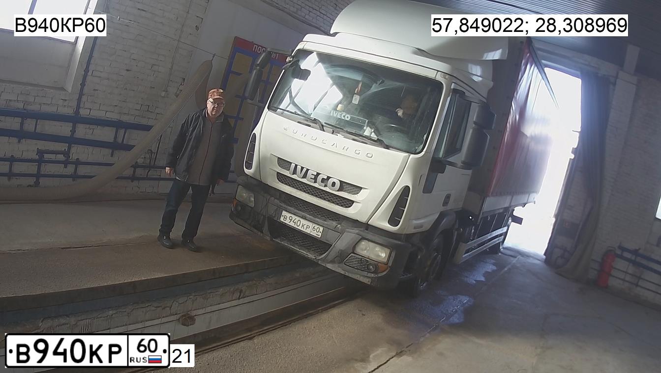 Фото автомобиля IVECO EUROCARGO, 2013 — госномер В940КР60. Цвет: Белый