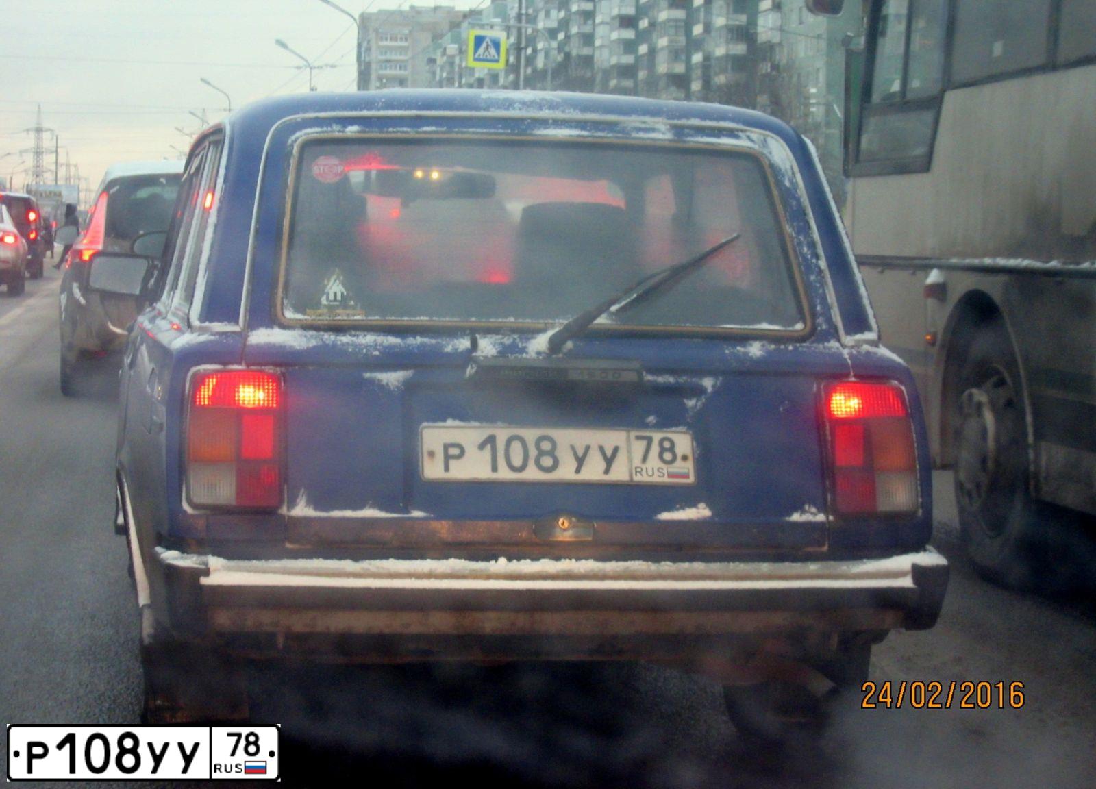 Фото автомобиля LADA 2104, 2000 — госномер Р108УУ78. Цвет: голубой