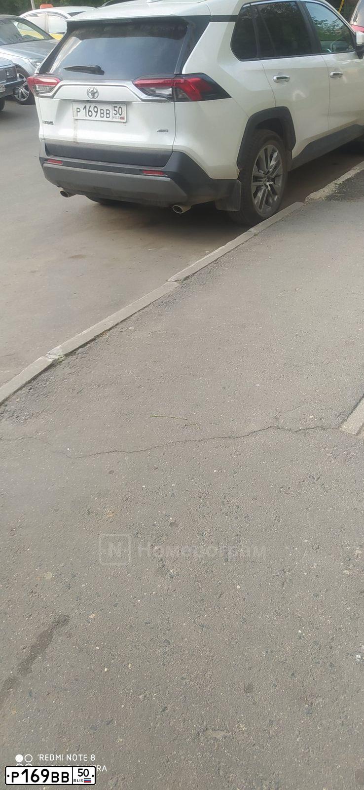 Фото автомобиля TOYOTA RAV4, 2021 — госномер Н608РТ73. Цвет: Белый