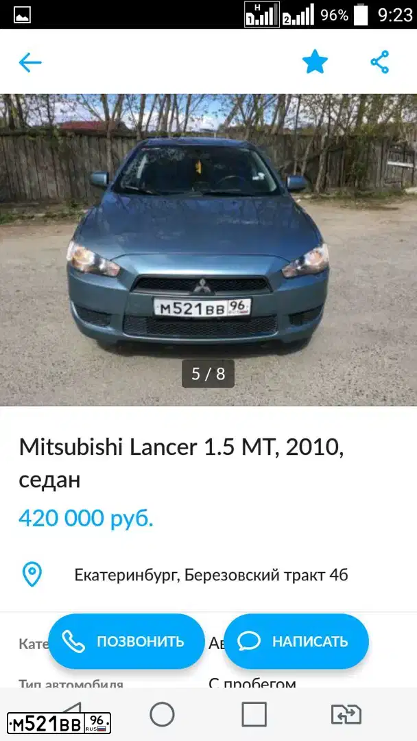 Фото автомобиля VOLVO XC70, 2007 — госномер О588ОО96. Цвет: ЧЕРНЫЙ