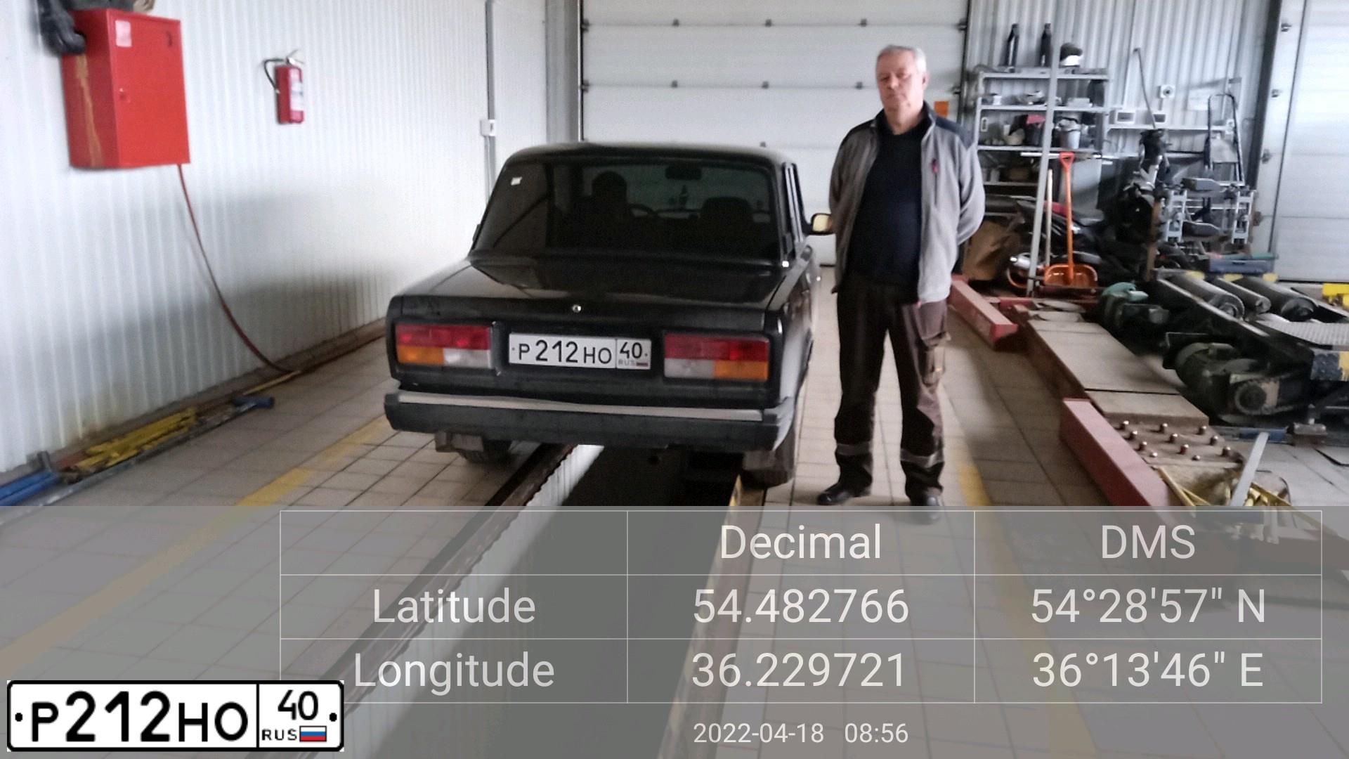 Фото автомобиля LADA 2107, 2012 — госномер Р494РР40. Цвет: ЧЕРНЫЙ