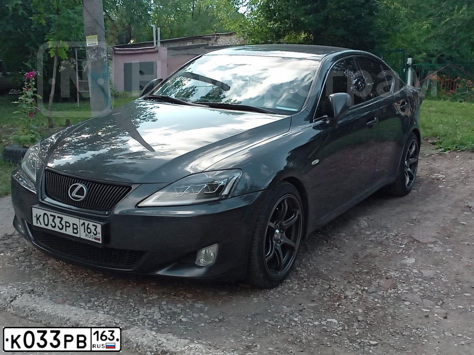 Фото автомобиля LEXUS S IS, 2007 — госномер К033РВ163. Цвет: ТЕМНО-СЕРЫЙ