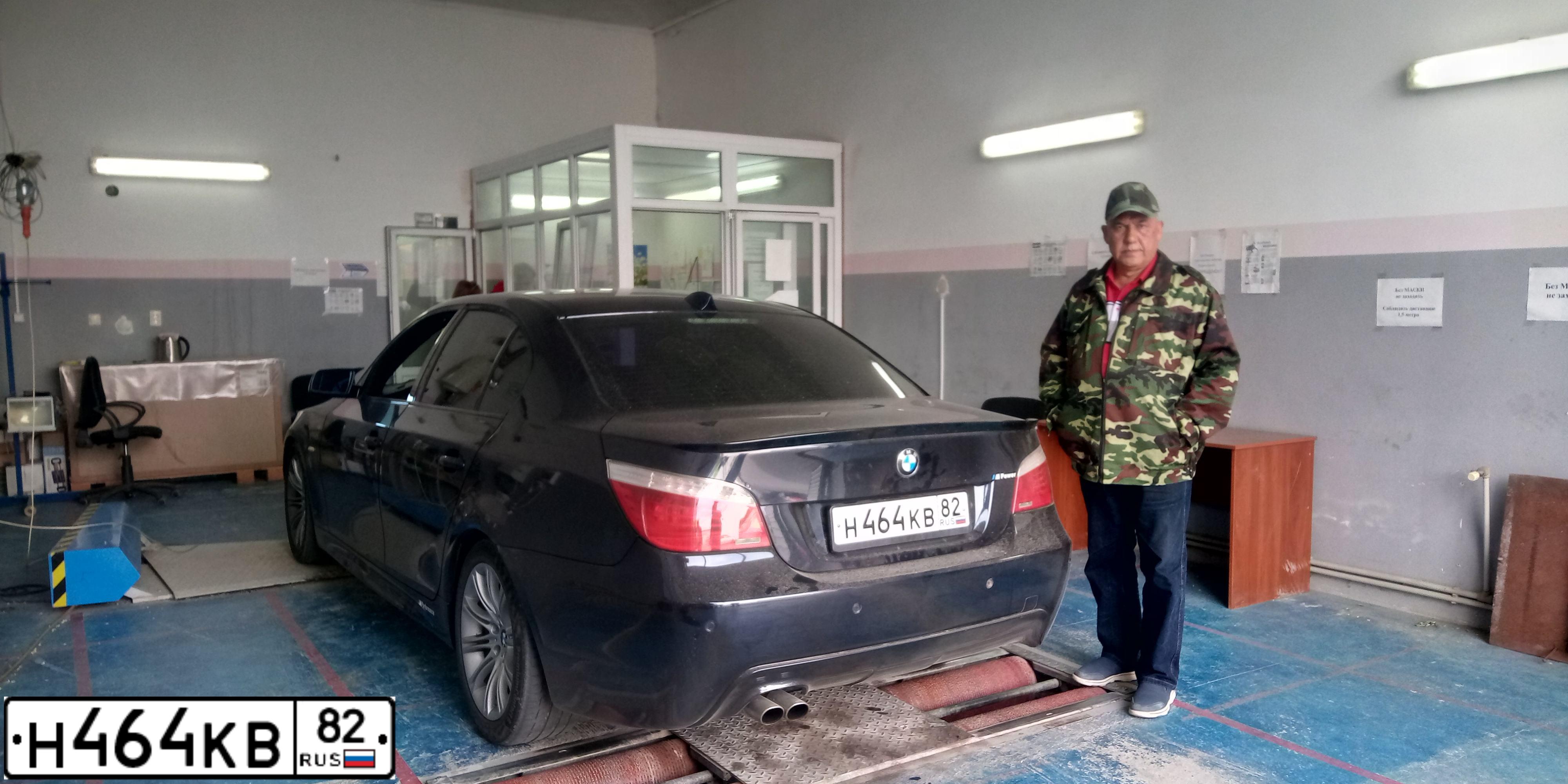 Фото автомобиля BMW W SERIE 5, 2008 — госномер Н464КВ82. Цвет: Темно-синий