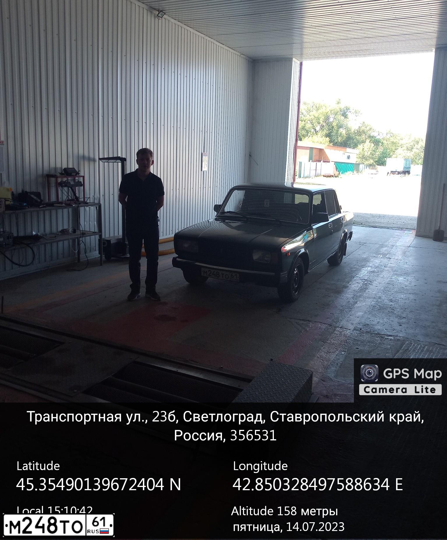 Фото автомобиля LADA 2107, 2005 — госномер М082ТС126
