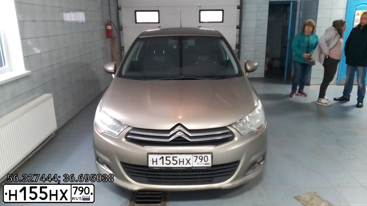 Фото автомобиля CITROEN C4, 2011 — госномер К173ТТ797. Цвет: БЕЖЕВЫЙ