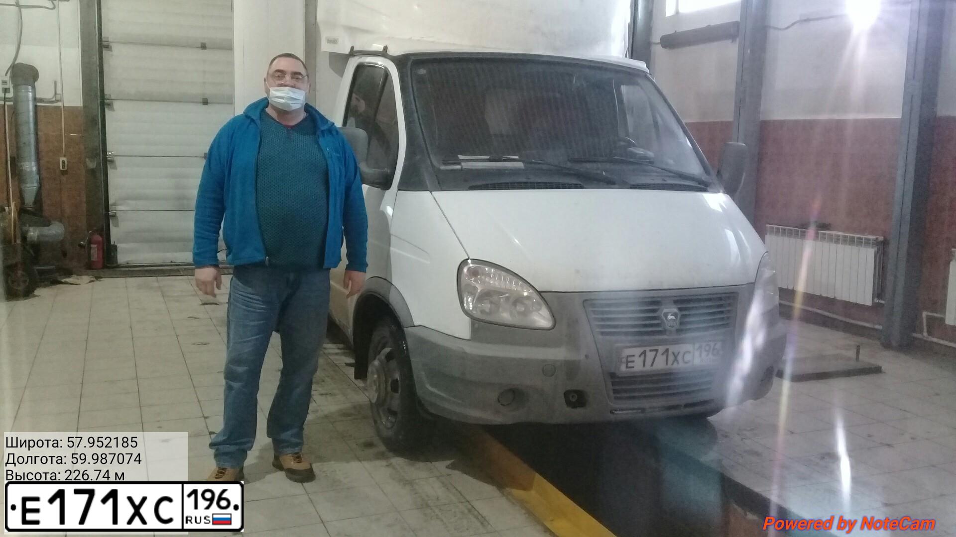 Фото автомобиля GAZ 3302 EL, 2013 — госномер Е171ХС196. Цвет: Белый