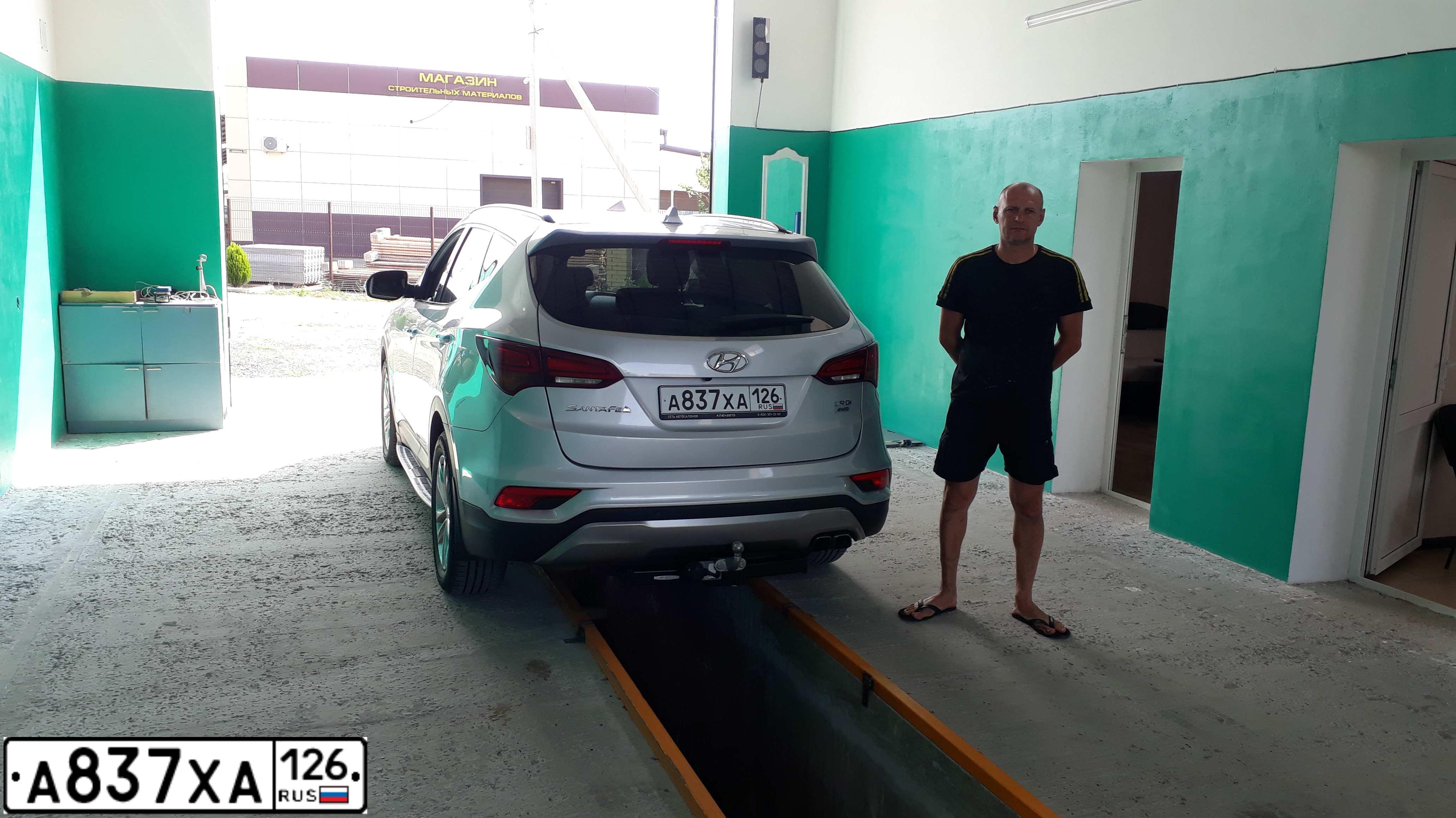 Фото автомобиля HYUNDAI SANTA FE, 2015 — госномер Н953УО126