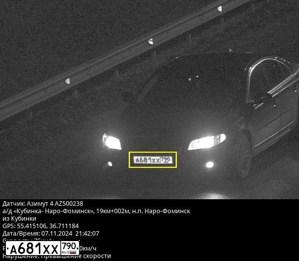 Фото автомобиля VOLVO S80, 2012 — госномер М498ВК95. Цвет: ЧЕРНЫЙ