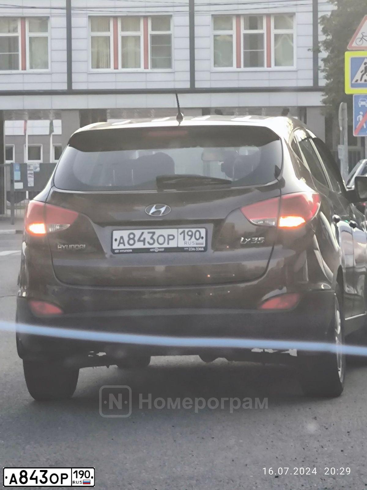 Фото автомобиля HYUNDAI IX35, 2011 — госномер А843ОР190. Цвет: КОРИЧНЕВЫЙ