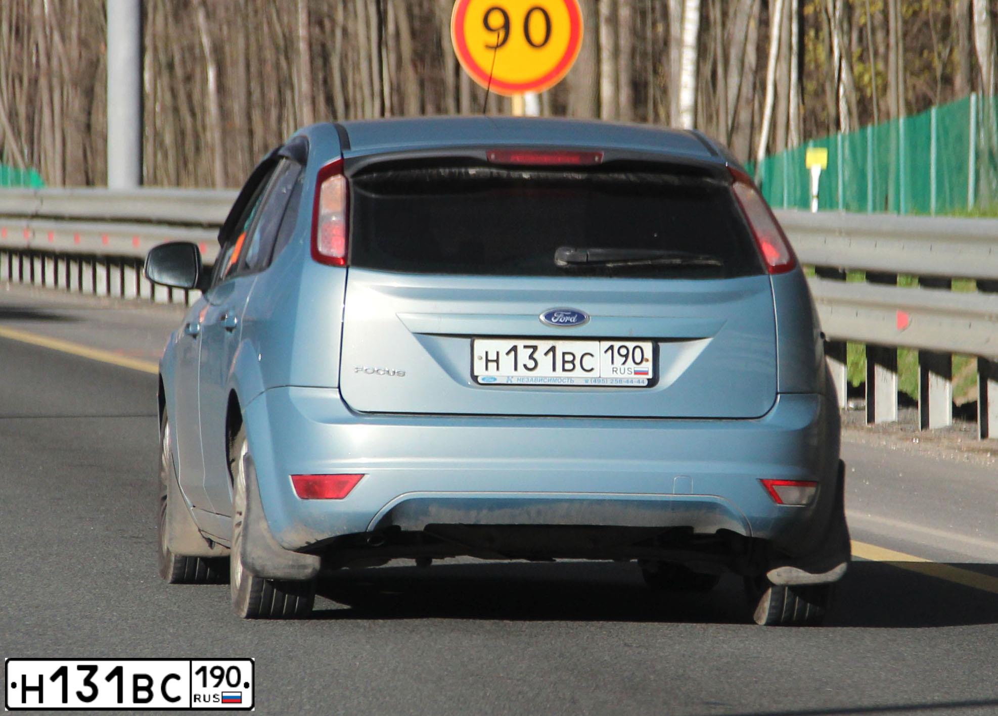 Фото автомобиля FORD FOCUS, 2010 — госномер Н131ВС190. Цвет: СЕРО-ГОЛУБОЙ