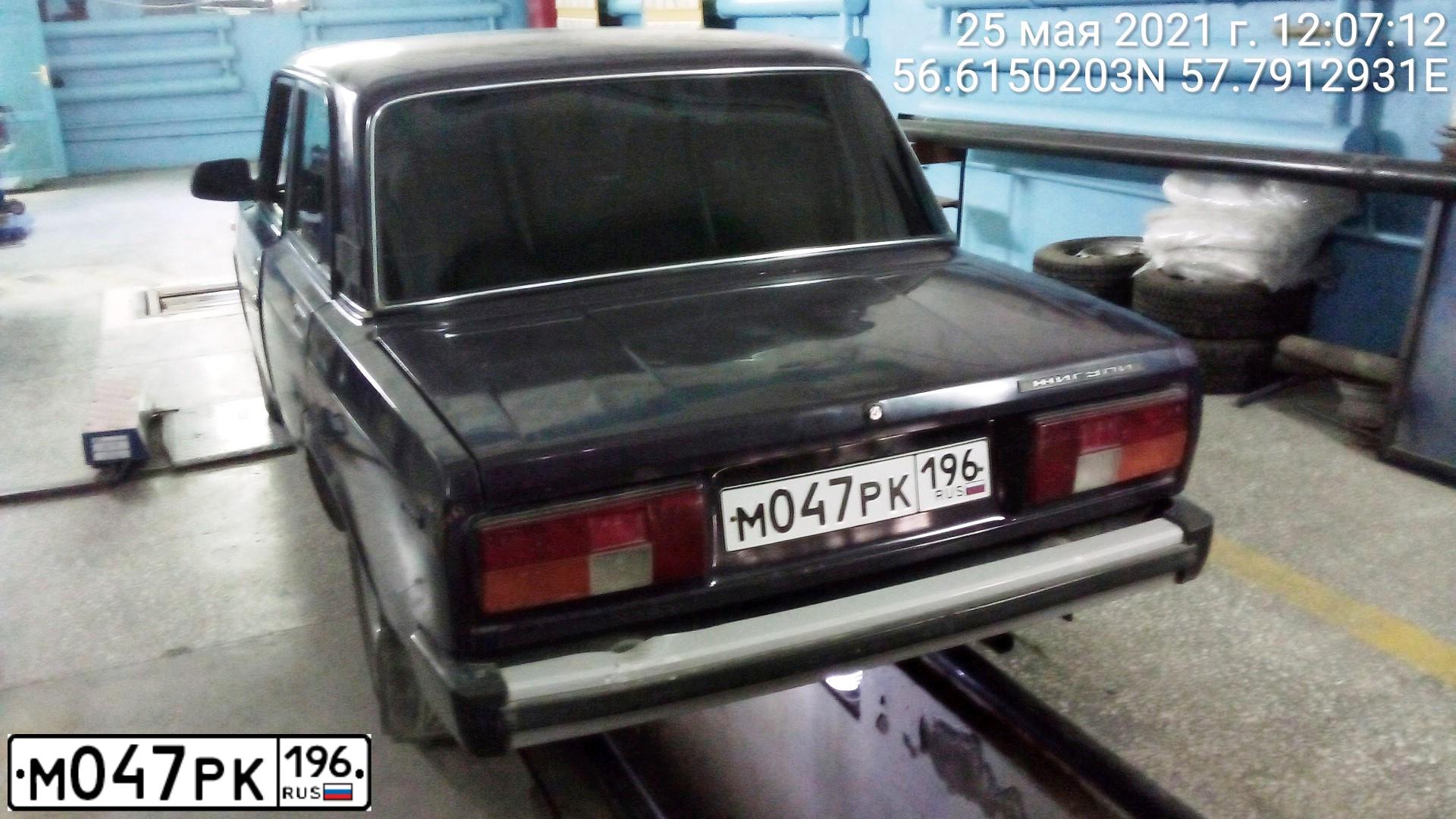 Фото автомобиля LADA 2105 LADA, 1998 — госномер М047РК196. Цвет: ФИОЛЕТОВЫЙ