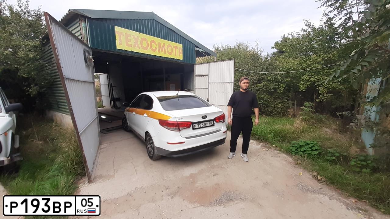 Фото автомобиля KIA RIO, 2015 — госномер К552РМ750. Цвет: БЕЛЫЙ-ЖЕЛТЫЙ-СЕРЫЙ