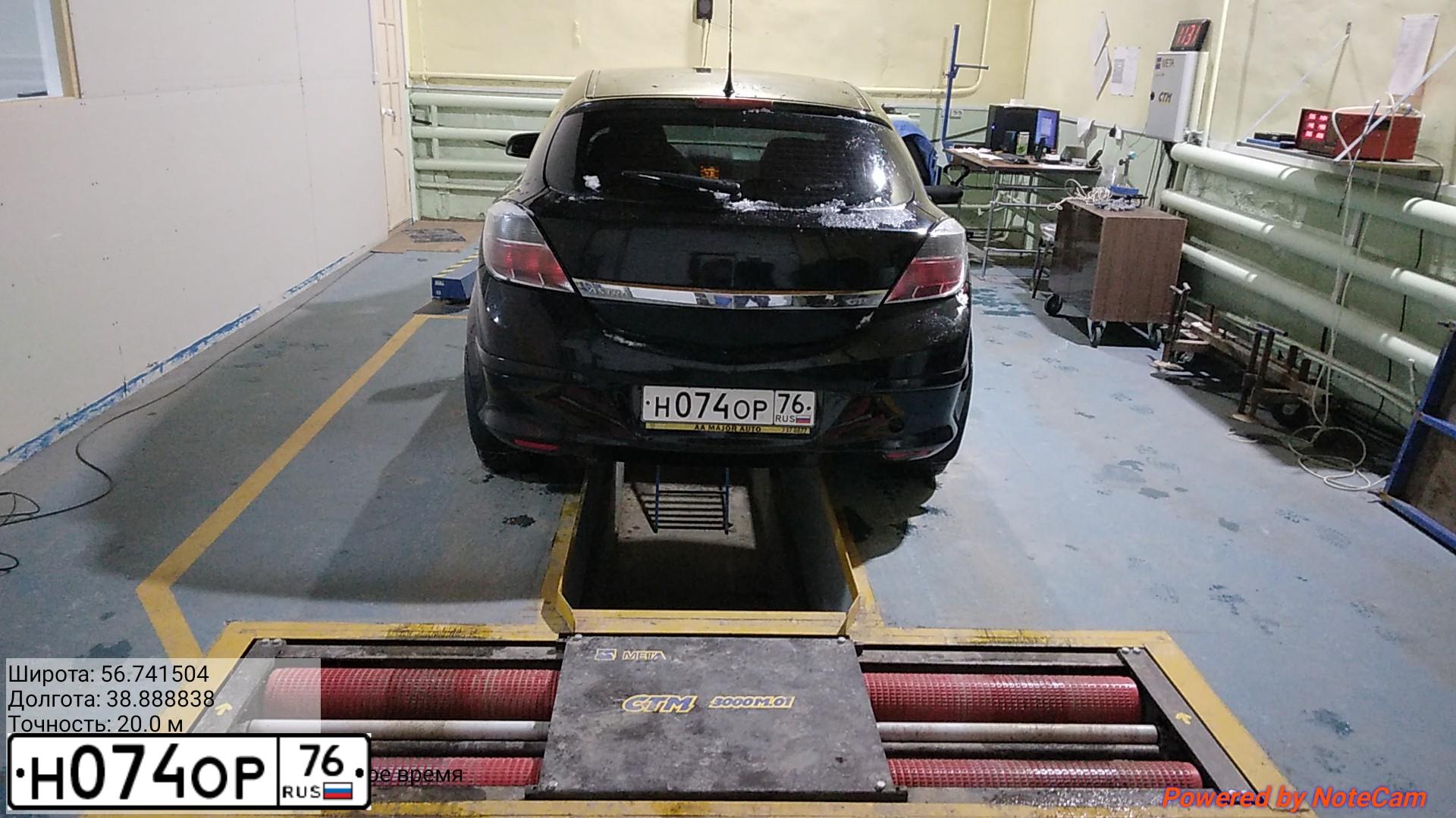 Фото автомобиля OPEL ASTRA, 2006 — госномер Н074ОР76. Цвет: ЧЕРНЫЙ