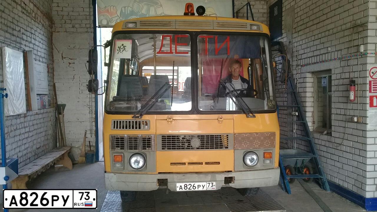 Фото автомобиля PAZ 3205, 2012 — госномер А593РУ73. Цвет: ЖЕЛТЫЙ