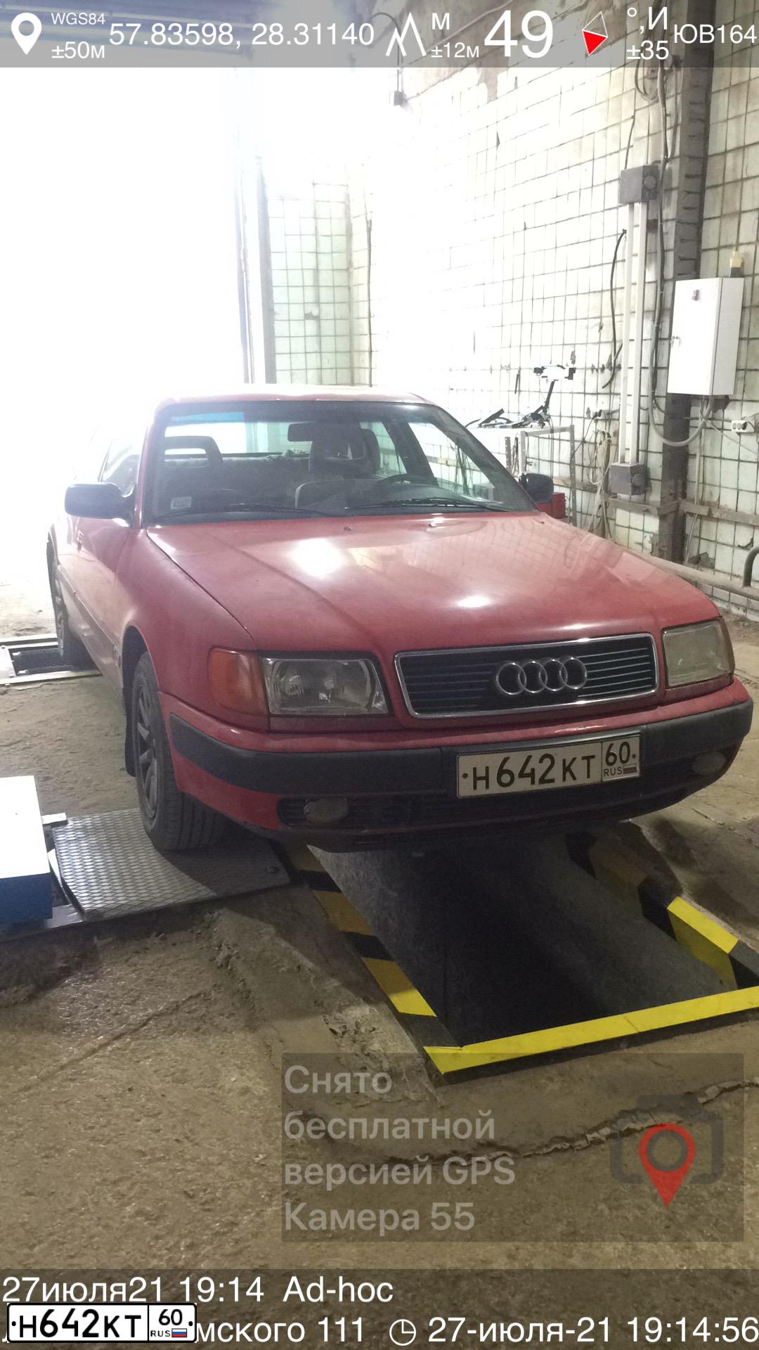 Фото автомобиля AUDI 100, 1992 — госномер Н642КТ60. Цвет: КРАСНЫЙ