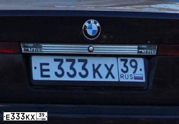 Фото автомобиля MERCEDES C-KLASSE, 2004 — госномер Е333КХ39. Цвет: ЧЕРНЫЙ