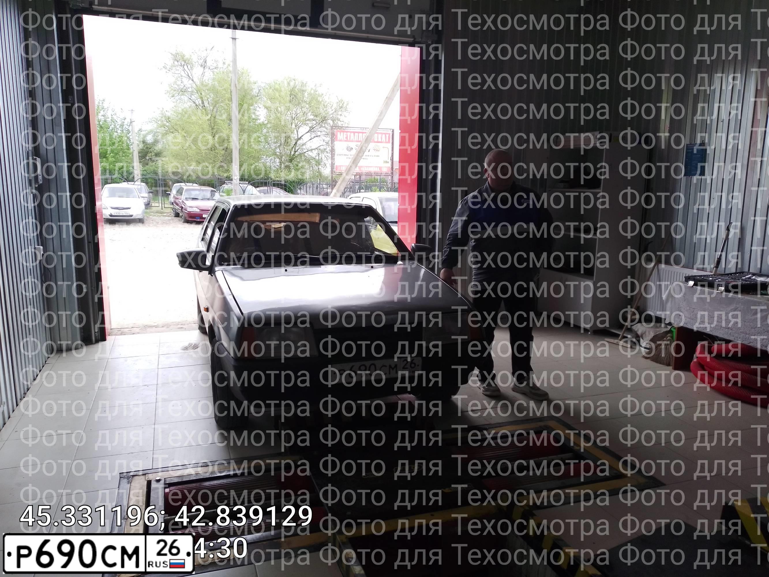 Фото автомобиля LADA 2109 SAMARA, 1995 — госномер Р690СМ26. Цвет: СВЕТЛО-ЗЕЛЕНЫЙ