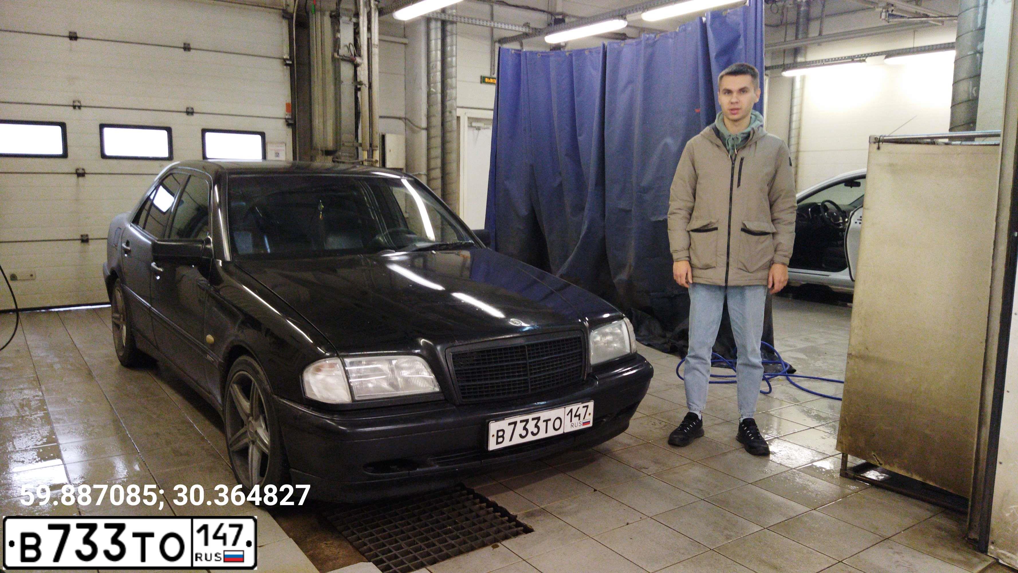 Фото автомобиля MERCEDES BENZ C 230 K, 1998 — госномер С406МУ198. Цвет: ЧЕРНЫЙ