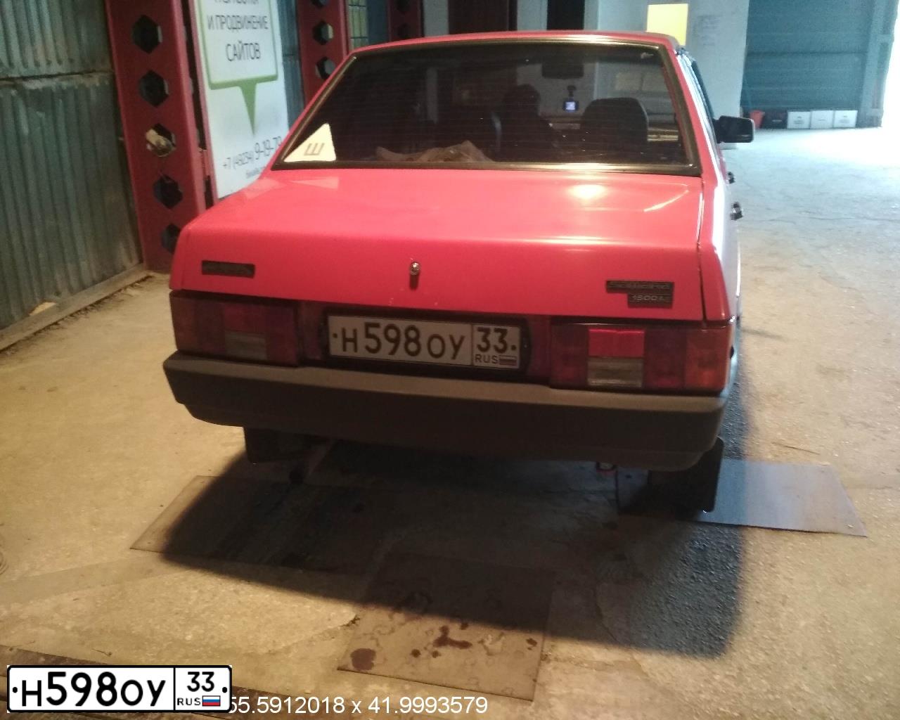Фото автомобиля LADA 2109 SAMARA, 1997 — госномер Н598ОУ33. Цвет: Красный
