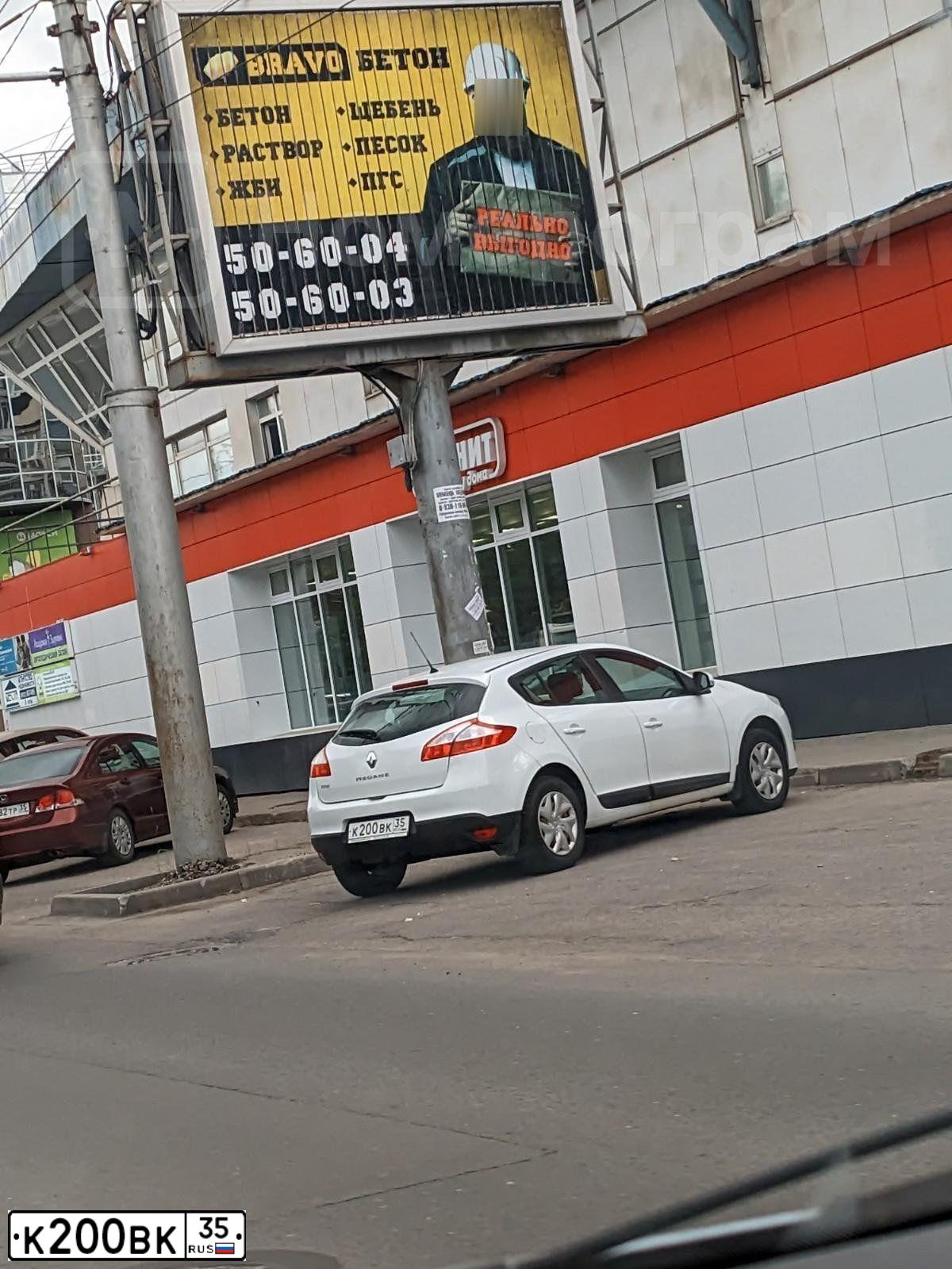 Фото автомобиля RENAULT MEGANE, 2014 — госномер К200ВК35. Цвет: Белый