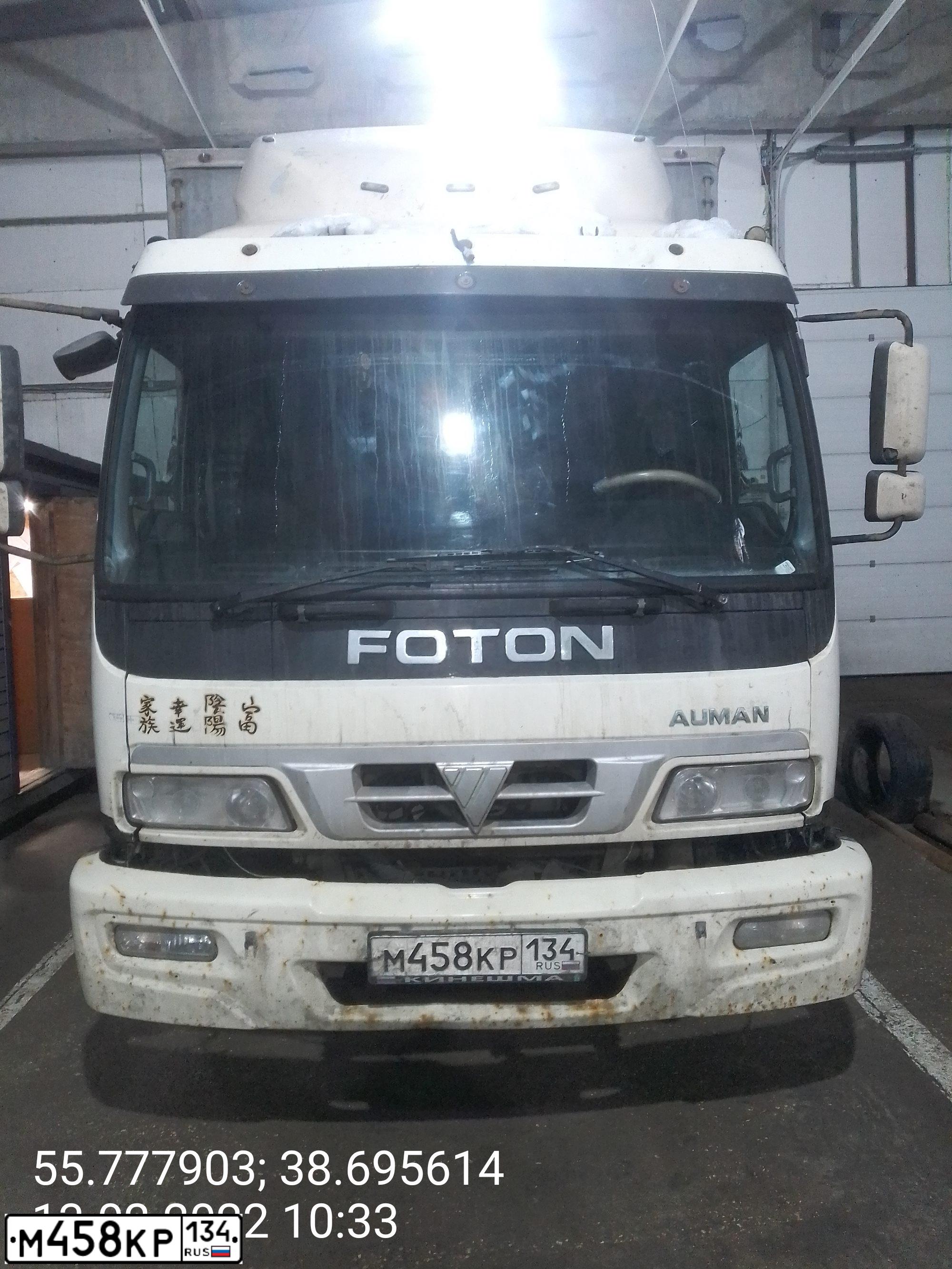 Фото автомобиля FOTON 3878, 2012 — госномер К750УО69