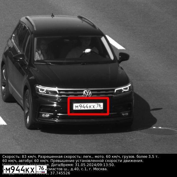 Фото автомобиля VOLKSWAGEN TIGUAN, 2017 — госномер М944КХ76. Цвет: ЧЕРНЫЙ