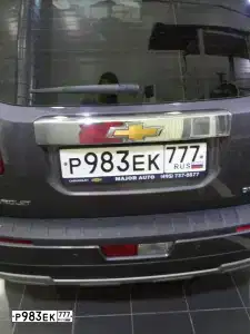 Фото автомобиля CHEVROLET ORLANDO, 2014 — госномер Р983ЕК777. Цвет: Серый
