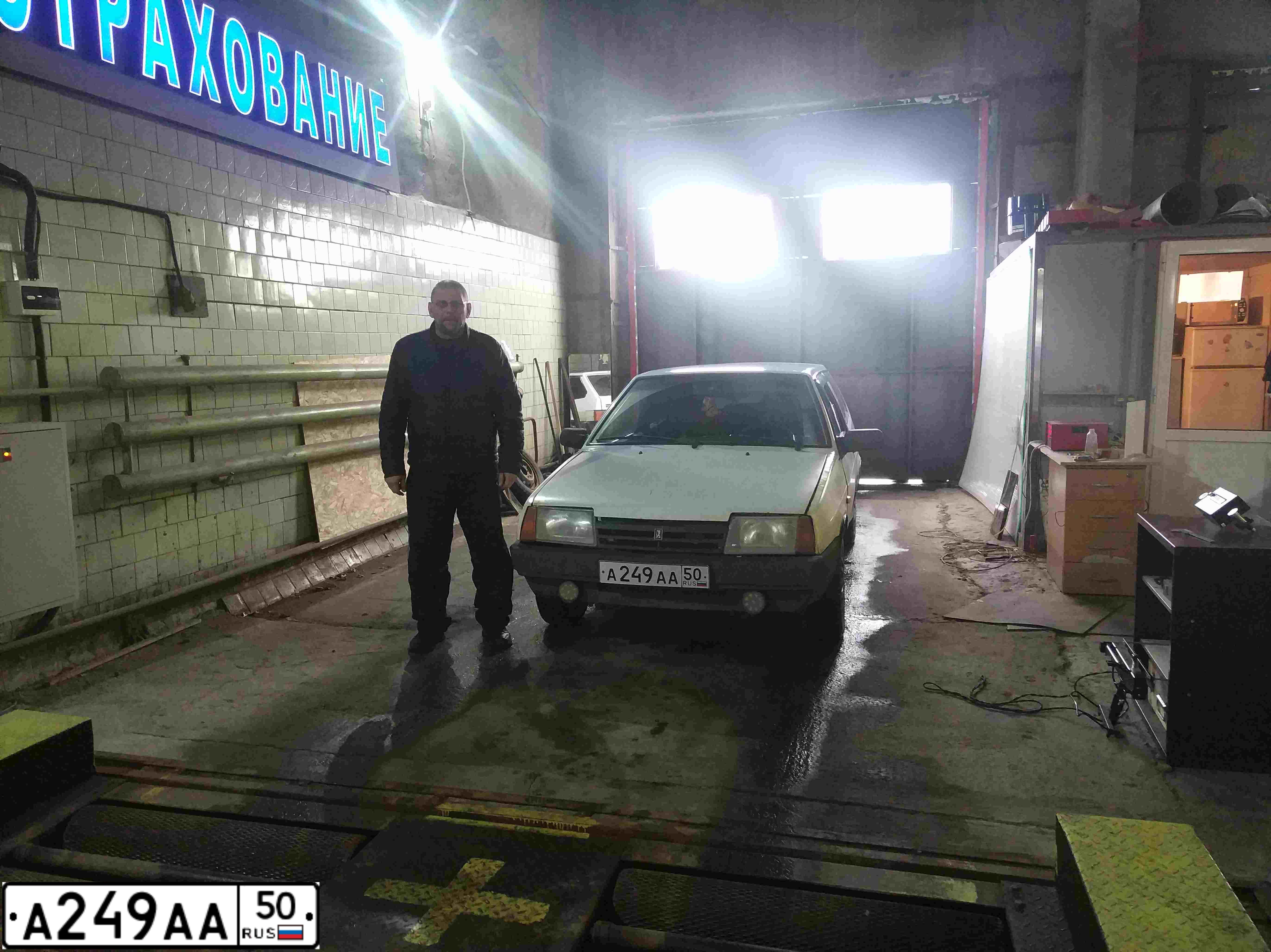 Фото автомобиля ВАЗ 2108, 1989 — госномер А249АА50