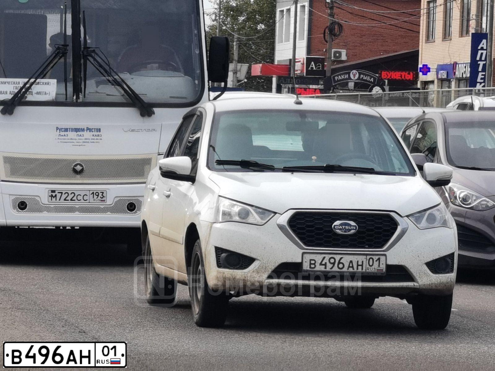 Фото автомобиля DATSUN ON-DO, 2020 — госномер В496АН01. Цвет: Белый