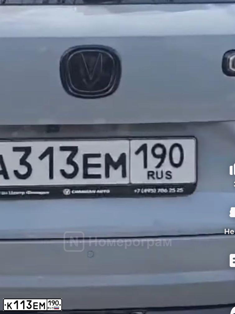 Фото автомобиля TOYOTA COROLLA, 2010 — госномер А070ТК799. Цвет: ЧЕРНЫЙ