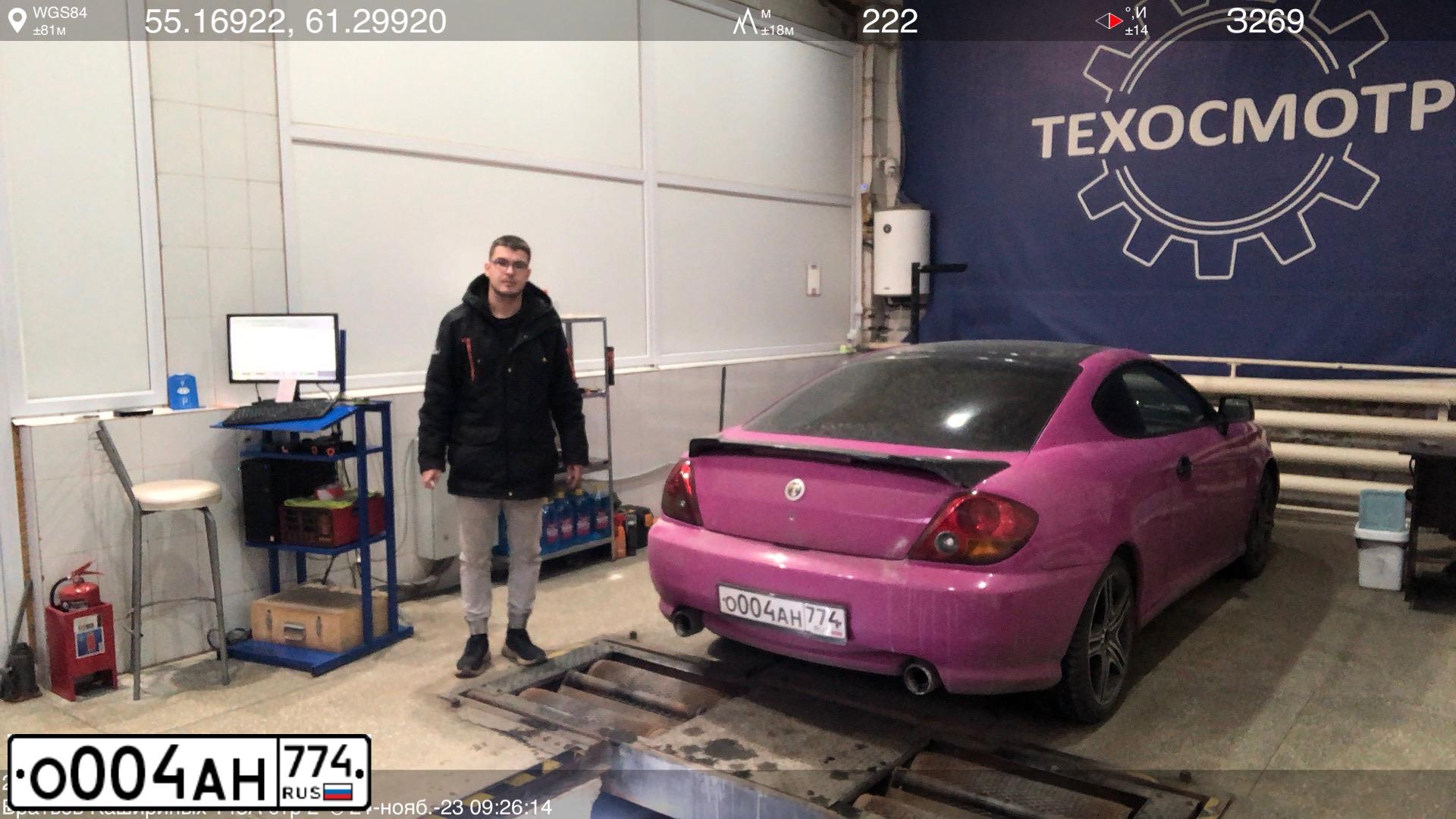 Фото автомобиля HYUNDAI /S-/COUPE / TUSCANI, 2002 — госномер О004АН774. Цвет: РОЗОВЫЙ