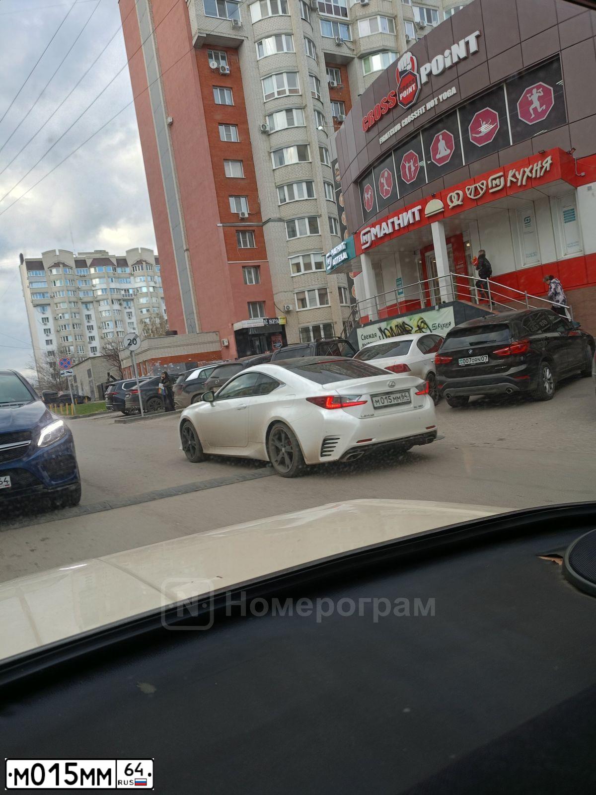 Фото автомобиля LEXUS RC, 2015 — госномер М015ММ64. Цвет: Белый