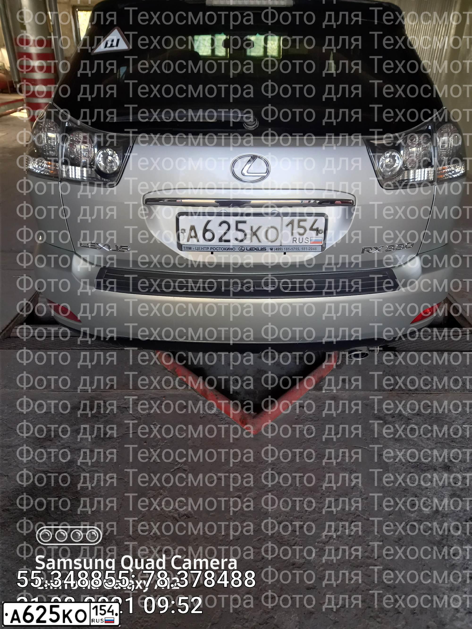 Фото автомобиля LEXUS RX, 2003 — госномер Х405НС55. Цвет: БЕЛЫЙ СЕРЕБРИСТЫЙ