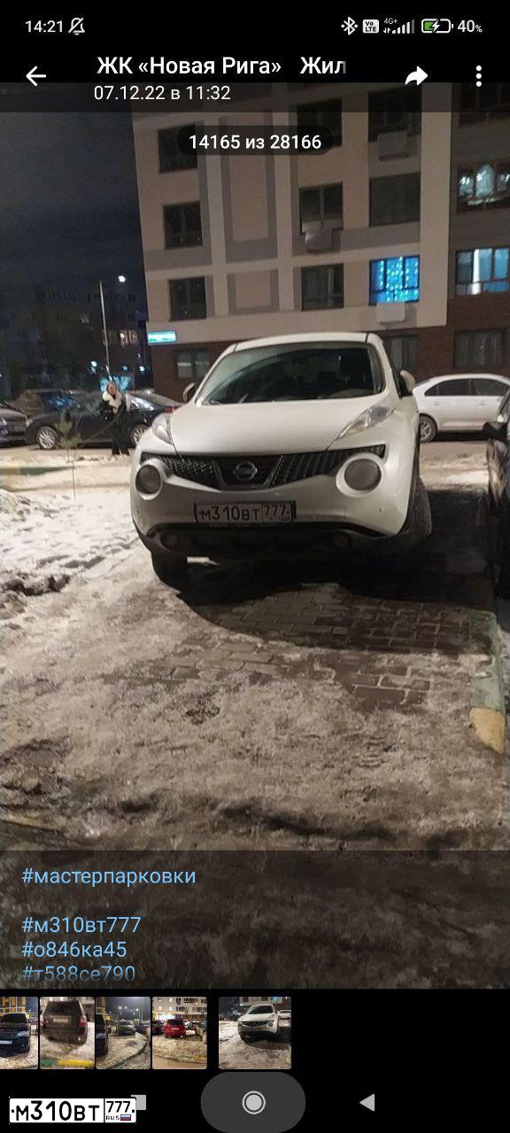 Фото автомобиля NISSAN JUKE, 2014 — госномер М310ВТ777. Цвет: Белый