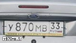 Фото автомобиля FORD FOCUS, 1999 — госномер Е899ВА790. Цвет: СЕРЕБРИСТЫЙ