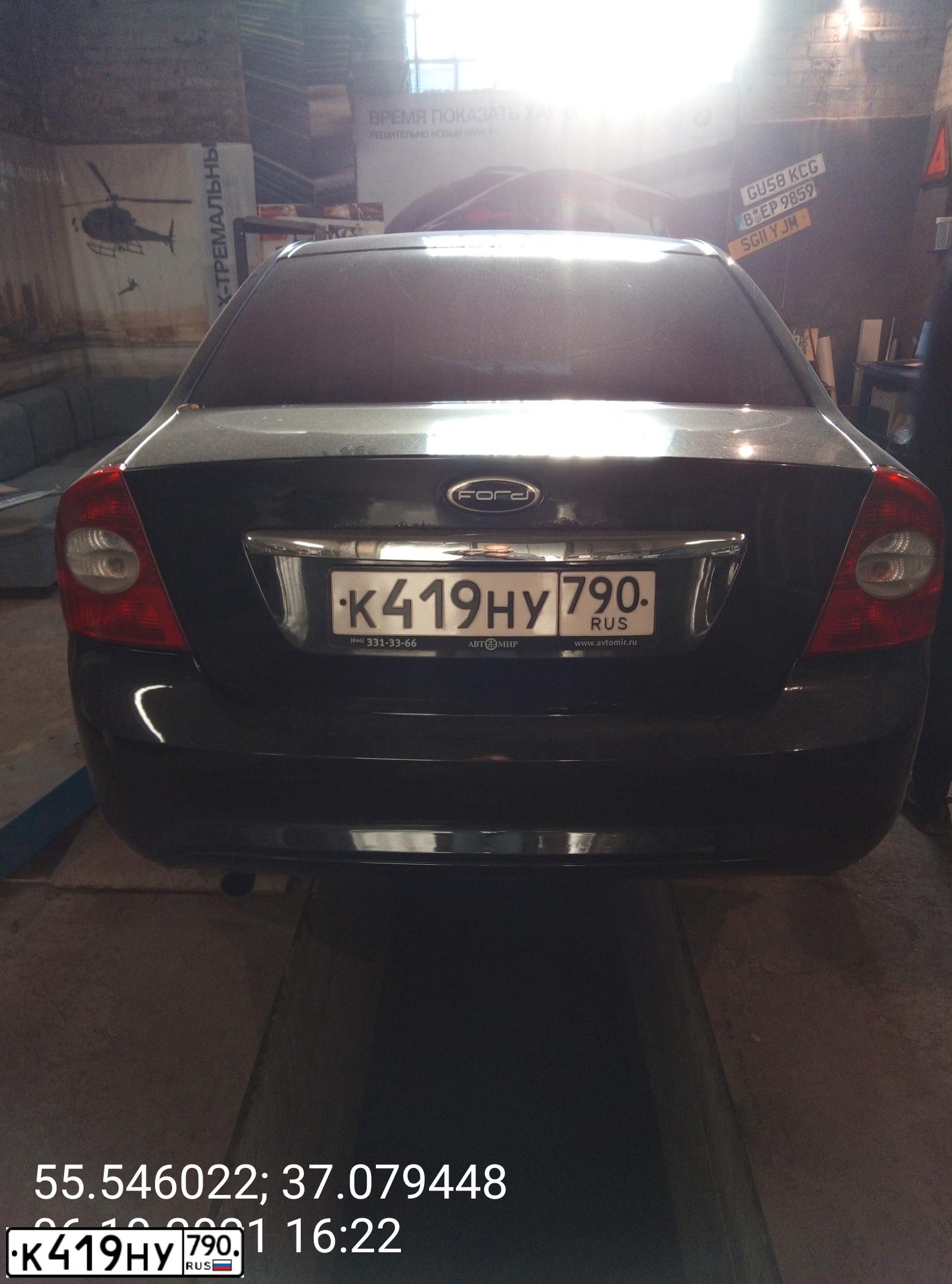 Фото автомобиля FORD Focus, 2008 — госномер К419НУ790
