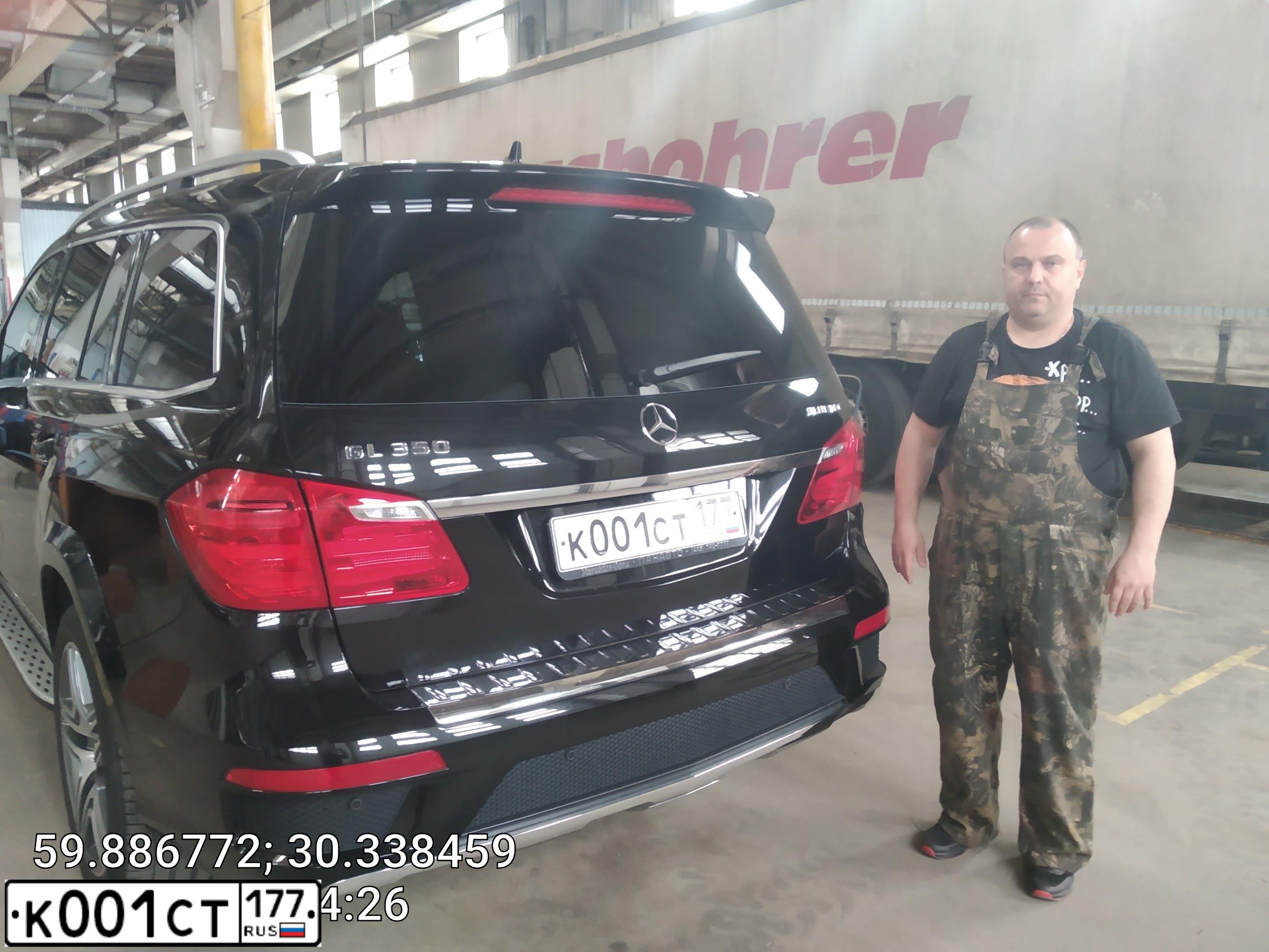 Фото автомобиля MERCEDES-BENZ GL350, 2012 — госномер Р599СХ797