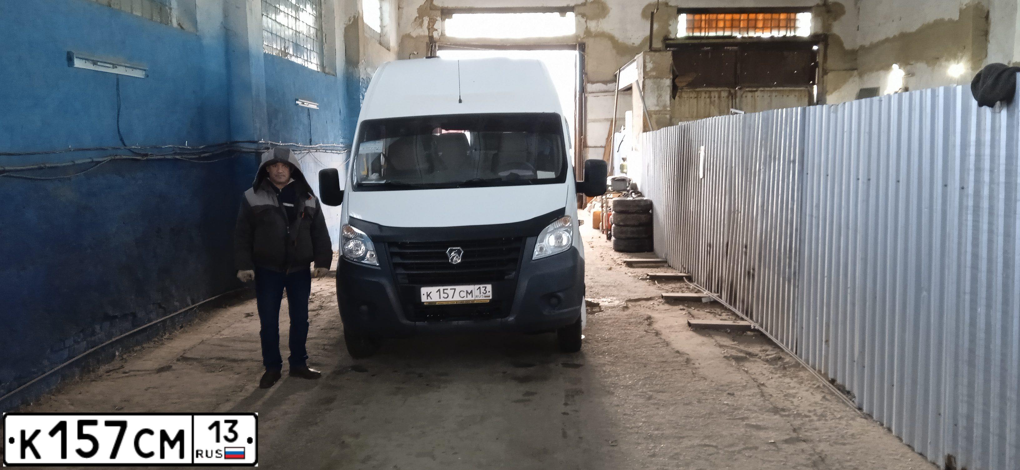 Фото автомобиля GAZ EL NEXT, 2017 — госномер К157СМ13. Цвет: БЕЛЫЙ