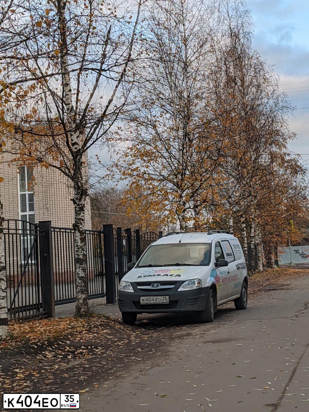 Фото автомобиля LADA LARGUS, 2019 — госномер К404ЕО35. Цвет: БЕЛЫЙ