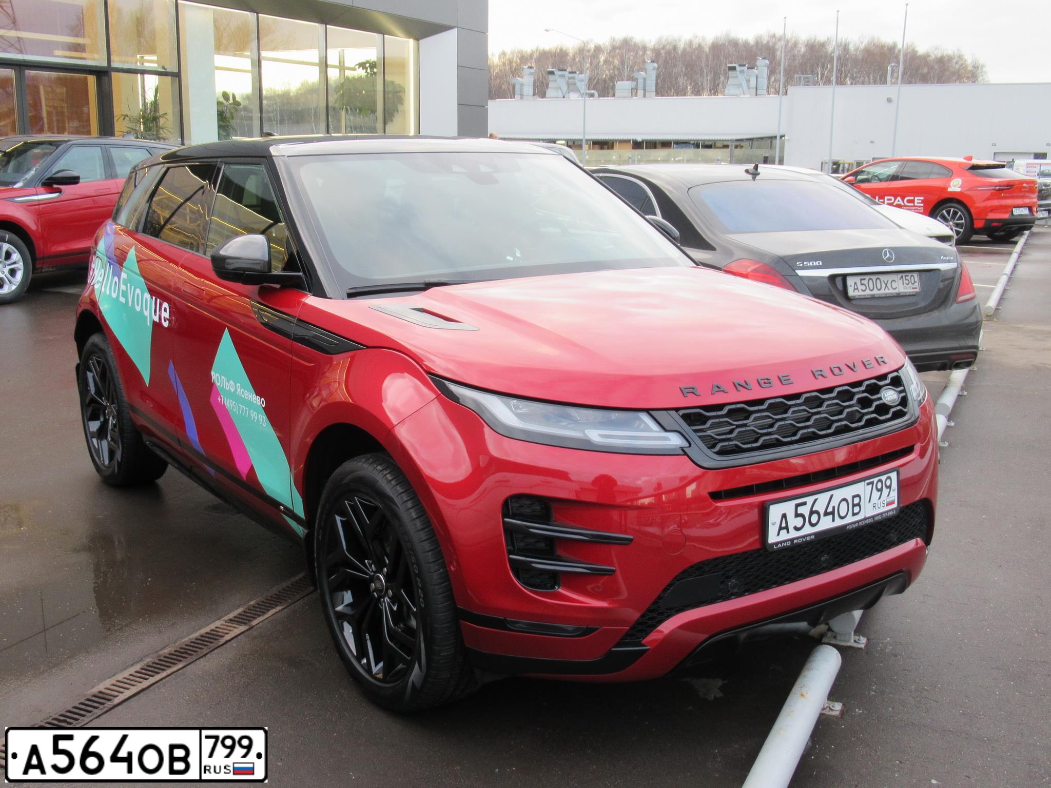 Фото автомобиля LANDROVER RANGE ROVER EVOQUE, 2019 — госномер А059ЕХ790. Цвет: Красный