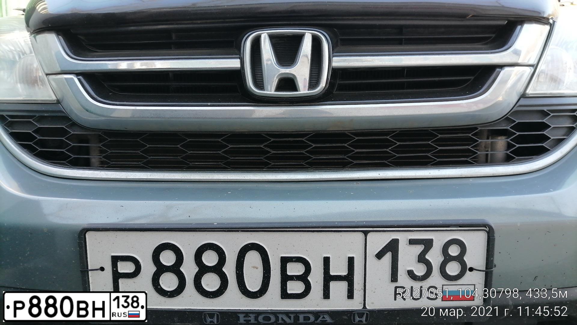 Фото автомобиля HONDA CR-V, 2010 — госномер Р880ВН138. Цвет: СЕРО-ЗЕЛЕНЫЙ