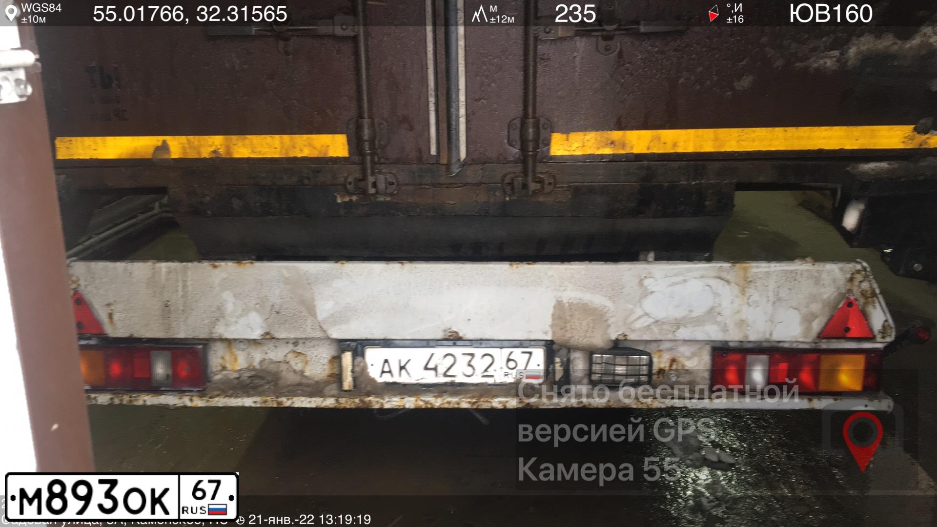 Фото автомобиля MERCEDES AXOR, 2011 — госномер У474ЕС193. Цвет: Красный