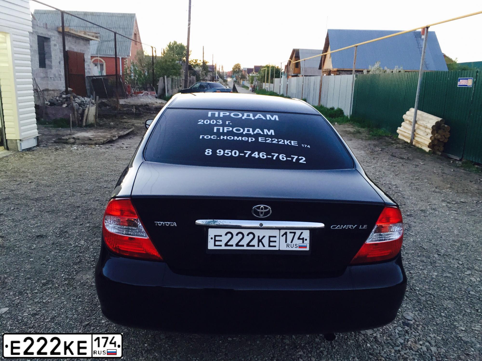 Фото автомобиля TOYOTA CAMRY, 2003 — госномер Е908ТК196. Цвет: ЧЕРНЫЙ