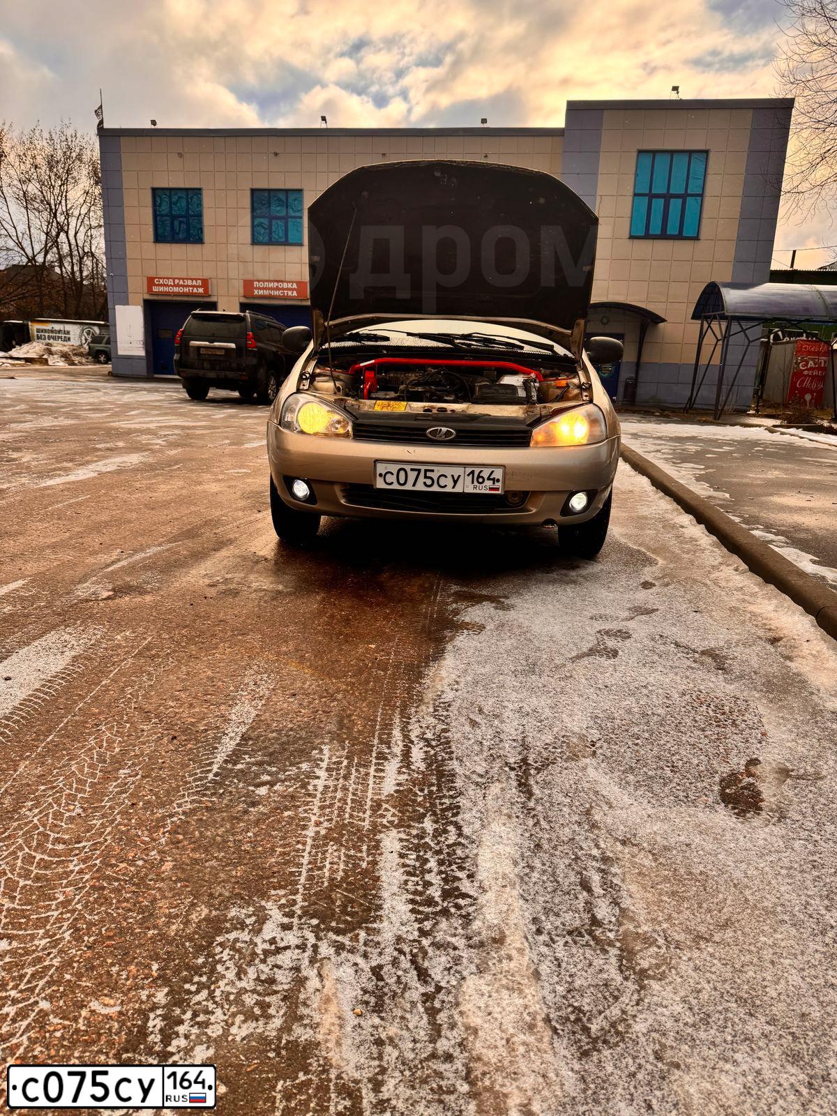 Фото автомобиля LADA 1118 KALINA, 2008 — госномер С075СУ164. Цвет: БЕЛО-ЖЕЛТЫЙ ПЕРЛАМУТРОВЫЙ